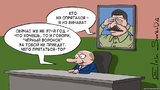 Кто не спрятался - я не виноват