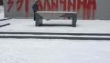 оун вандалы вятрович быковня