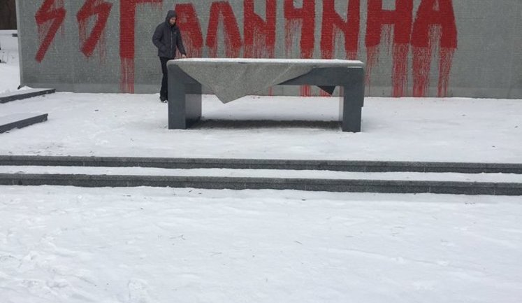 Bykivnia memorials to Ukrainian and Polish victims of NKVD defiled by vandals, - Viatrovych. PHOTOS