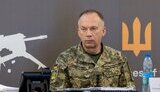 сирський