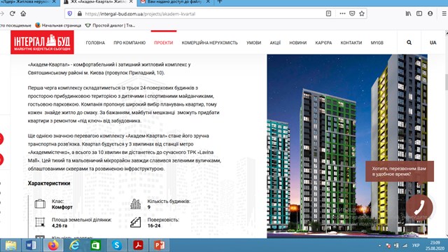 Цензор.НЕТ Изображение