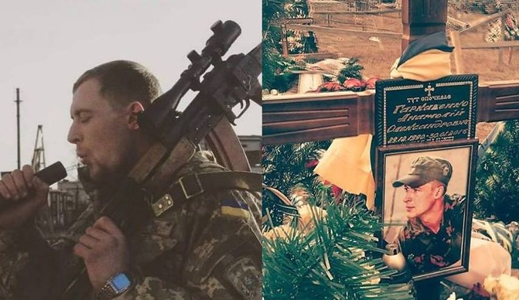 Сапера Гаркавенка, який загинув на бойовому завданні, офіційно представляють як такого, що діяв самовільно, - однополчанка Бурлакова. ДОКУМЕНТ + ФОТО