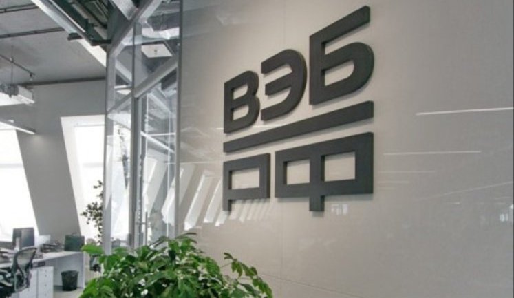 Російський ВЕБ зафіксував падіння економіки протягом усього часу від початку року