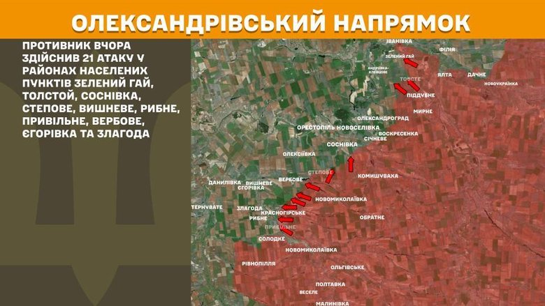 Генштаб карты