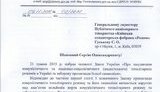 рошен декоммунизация маркс