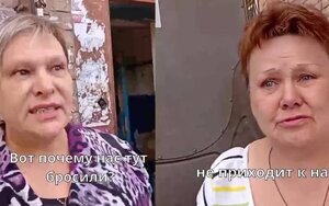 люди