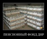 Пенсионный фонд