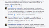 референдум донбасс оккупанты