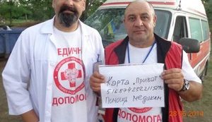 Медики-добровольцы, спасающие солдат в районе Славянска, просят о помощи. ФОТО
