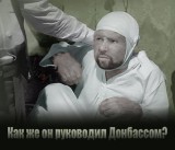Эх, говори, Москва — разговаривай, Россея!