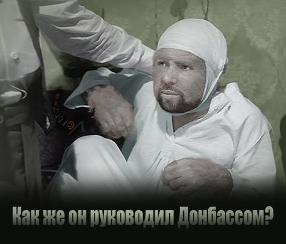 Эх, говори, Москва — разговаривай, Россея!