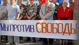 "Мы против свободы": ПР продолжает сгонять бюджетников на свои митинги. ФОТО