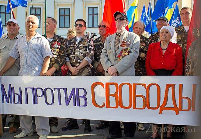 Цензор.НЕТ Изображение