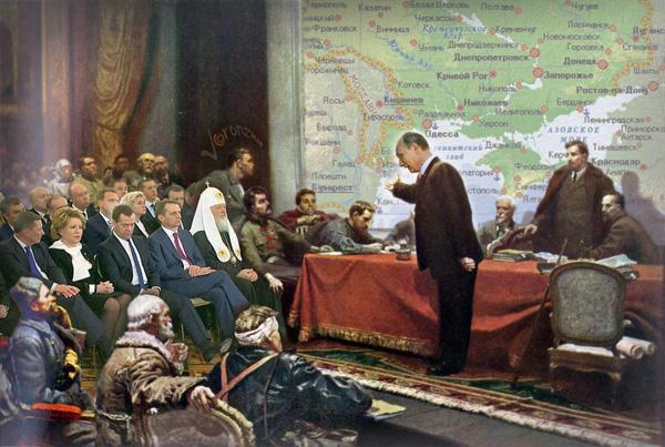 План Путина