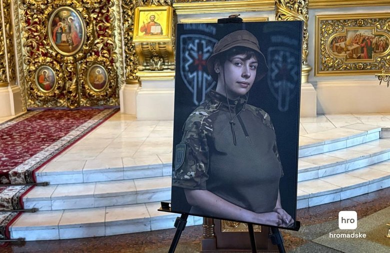 У Києві попрощалися з парамедикинею Євою Ройтер