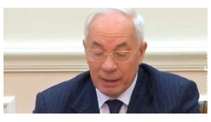 азаров