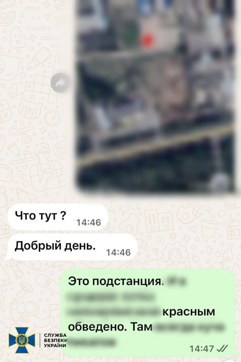 СБУ затримала агента РФ, який коригував обстріли Краматорська