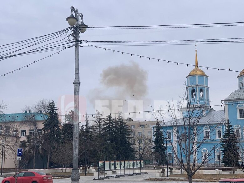 Атака на Бєлгород