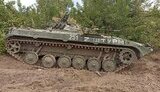 трофей