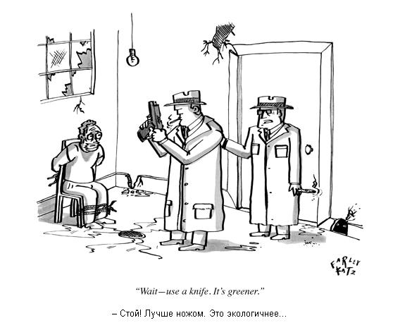 Цензор.НЕТ Изображение