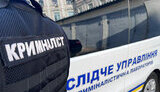 поліція