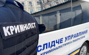 поліція