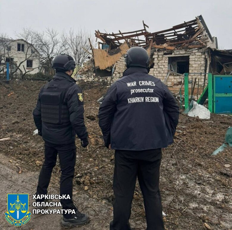 Наслідки авіаудару РФ по Харківщині