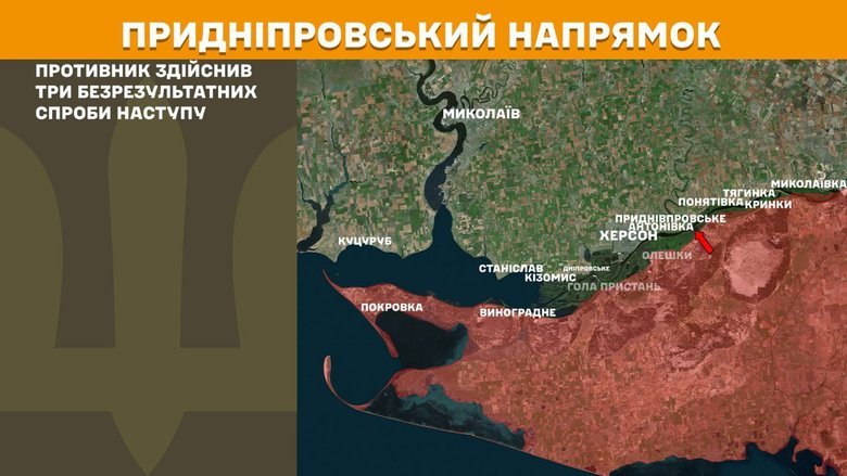 Що відбувається на фронті 25 вересня? Зведення Генштабу