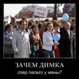 Мода - 2012