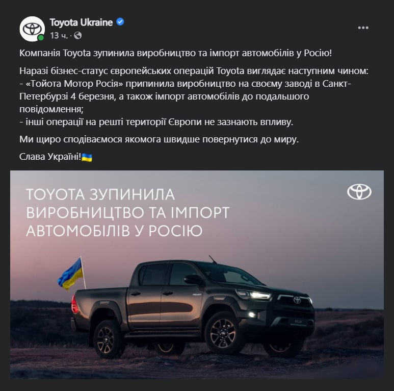 Сто днів знищення економіки росії 36