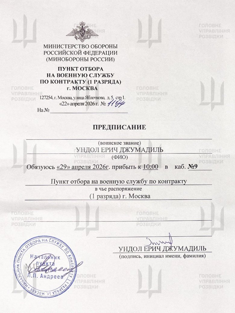 Ідентифіковано ліквідованого найманця РФ з Філіппін