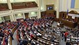 вр verkhovna rada