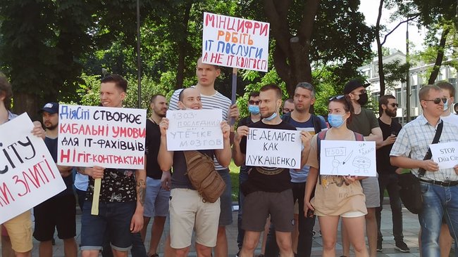 Ні ІТ-колгоспу и Не делайте как Лукашенко: программисты под Радой протестуют против Дія Сіті 16