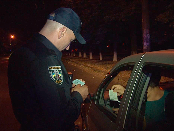 полиция