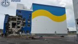 Удар дрона по об’єкту біля ЧАЕС