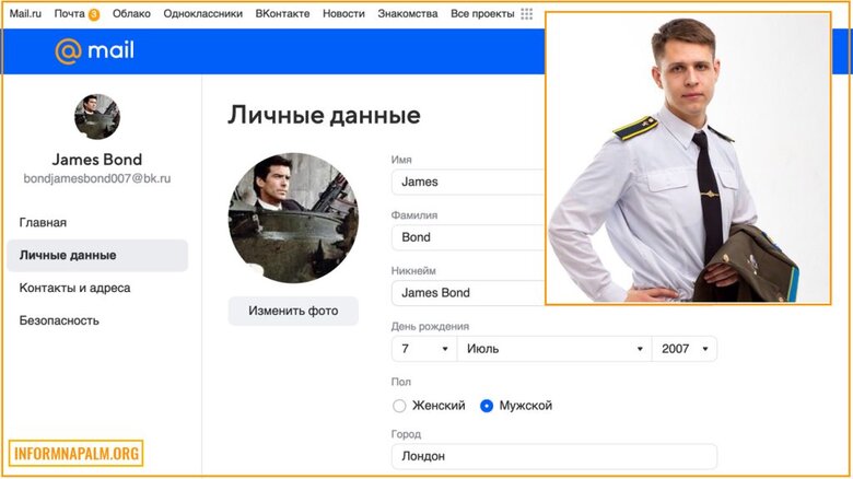 Хакери ідентифікували понад 150 окупантів штурмового авіаційного полку РФ 01
