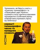 ...своїми іменами