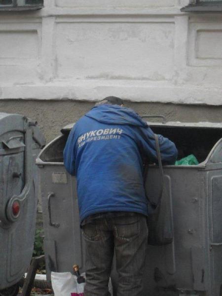 Цензор.НЕТ Изображение