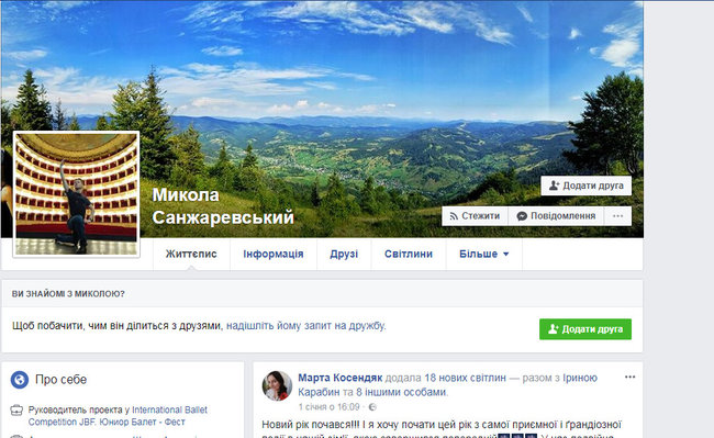 Наши военные начали убивать граждан Украины: Солиста Львовской оперы обвиняют в сепаратизме и финансировании террористов Л/ДНР 01