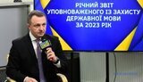 Кремінь: Минулого року в ефірах не звучало жодної російської пісні