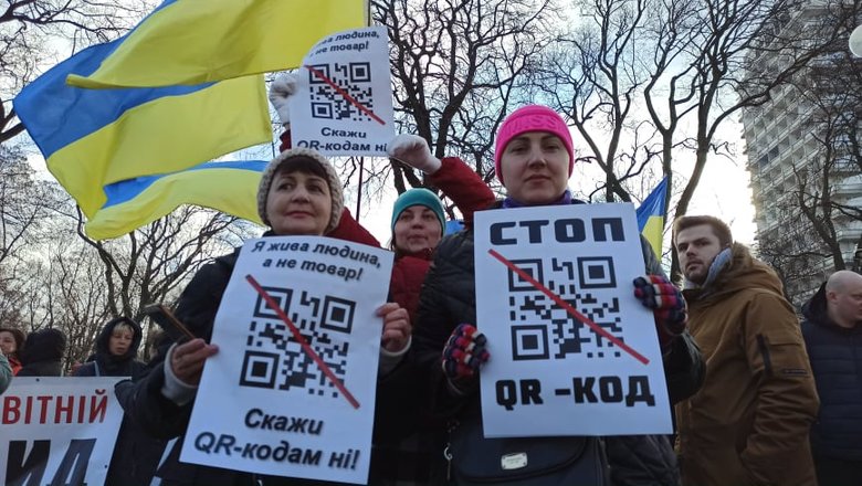 В Києві протестували антивакцинатори: QR-коди на плакатах ведуть на сайт Єдиної Росії 01