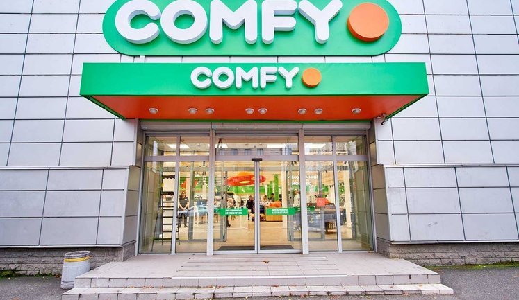Російський дрон влучив по розподільчому центру Comfy на Київщині