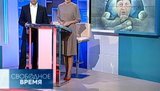 тв рен