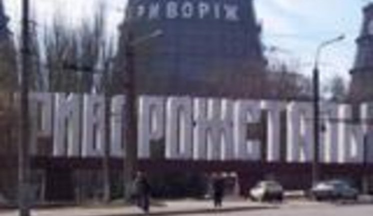 40 тонн расплавленного чугуна разлилось на заводе в Кривом Роге. Пострадавших нет