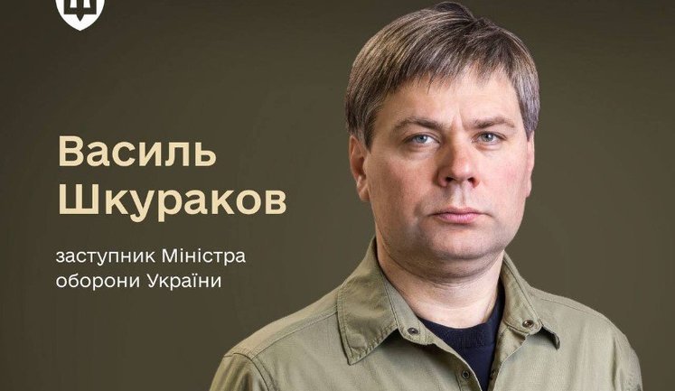 Правительство назначило заместителя министра обороны по вопросам финансов и внутреннего аудита: им стал Василий Шкураков
