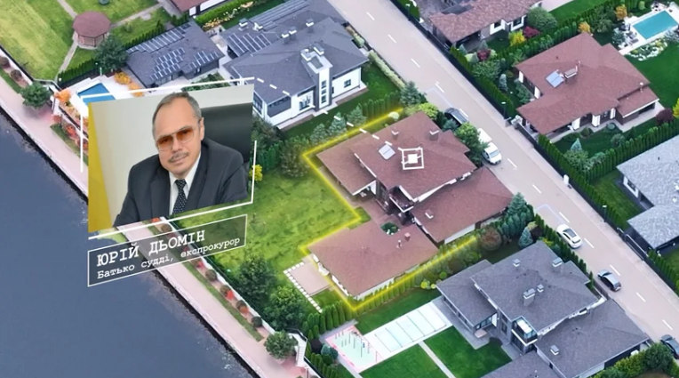 недвижимость судьи Грабец