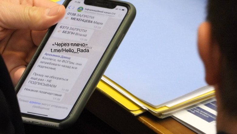 Прошу не обісратись ще раз: Арахамія хоче, аби слуги народу не підтримувати проведення позачергового засідання щодо ФОПів 01