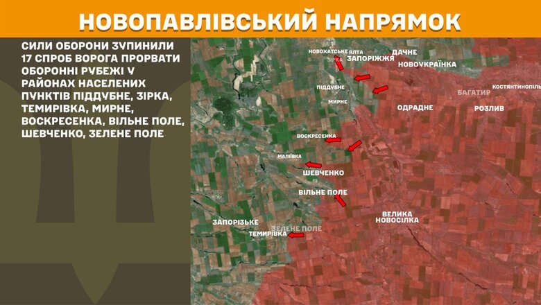 Ситуація на фронті на ранок 18 липня