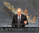Стабильное погружение
