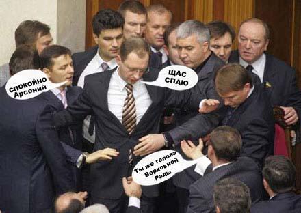 Щас спою
